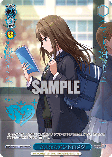 (M@P) 2/3 Event