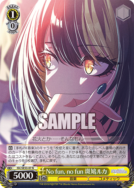 (N) 1/0 Luka (Music/CoMETIK)