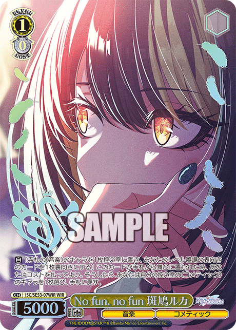 (WIR) 1/0 Luka (Music/CoMETIK)
