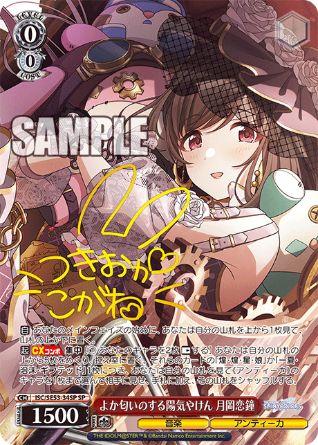(SP) 0/0 Kogane (Music/L'Antica)