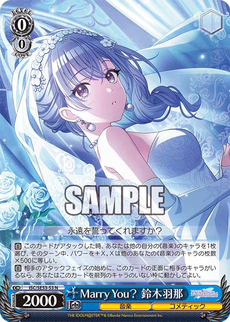 (N) 0/0 Hana (Music/CoMETIK)