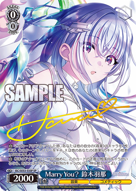 (SP) 0/0 Hana (Music/CoMETIK)