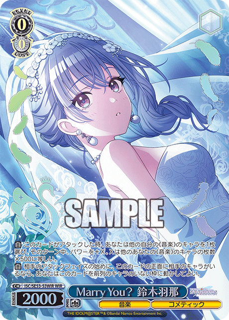 (WIR) 0/0 Hana (Music/CoMETIK)