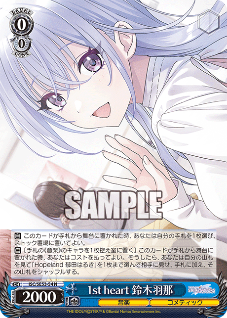 (N) 0/0 Hana (Music/CoMETIK)