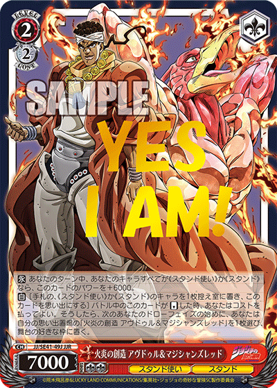 (JJR) 2/2 Avdol & Magician's Red (Stand User/Stand)