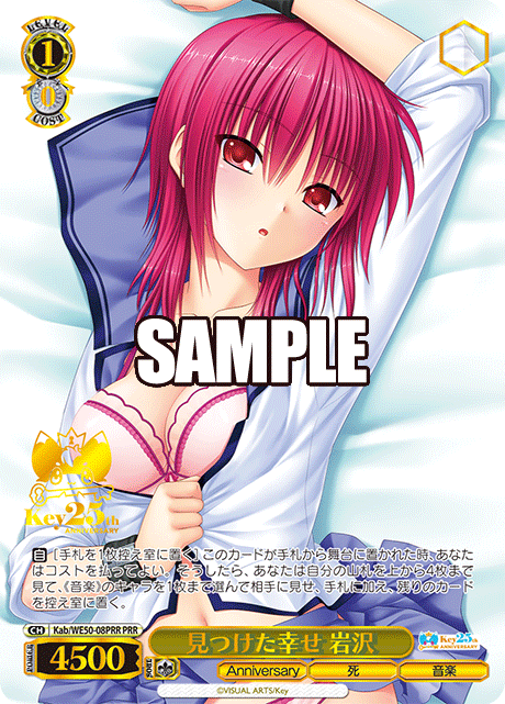 (PRR) 1/0 Iwasawa (Anniversary/Death/Music)