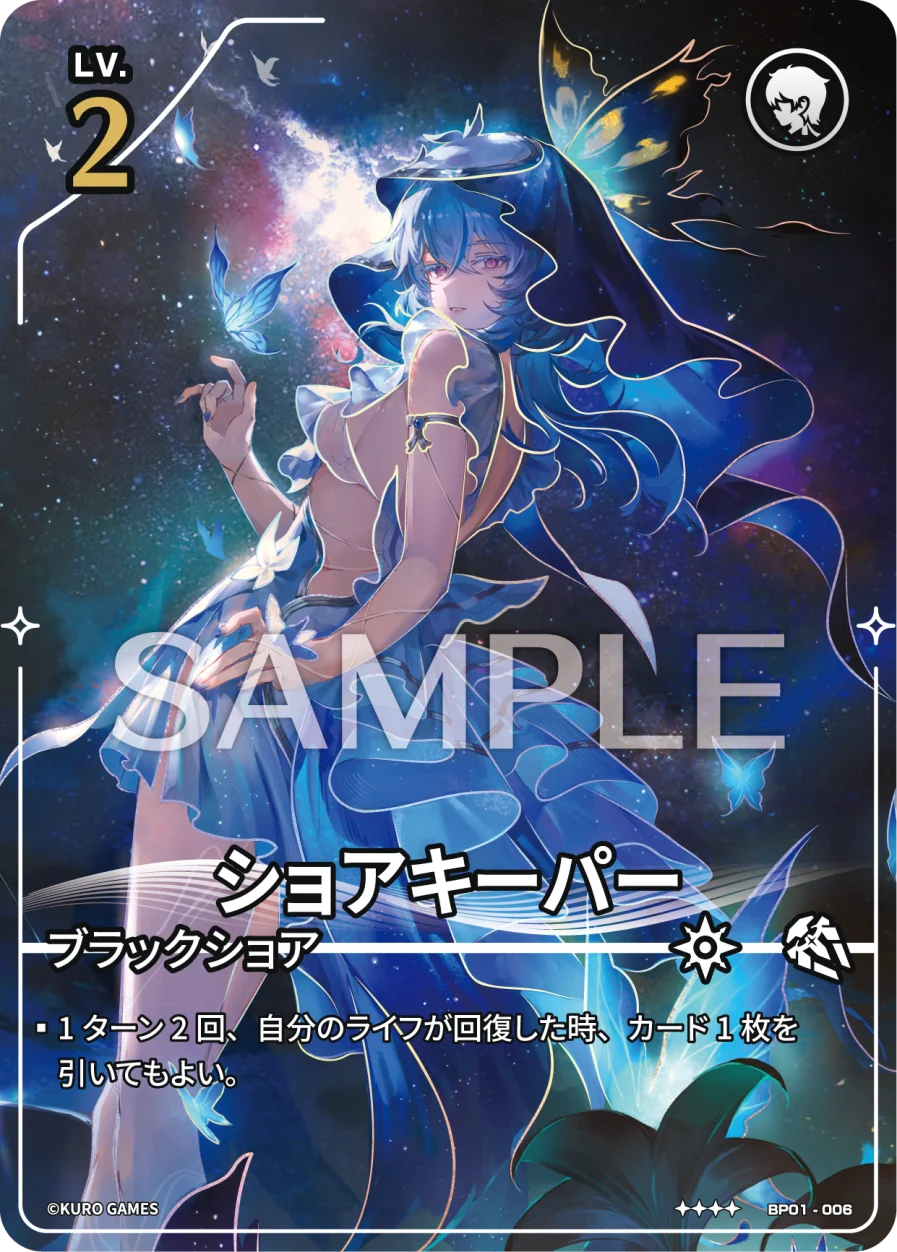 [4*] Shorekeeper Character Card