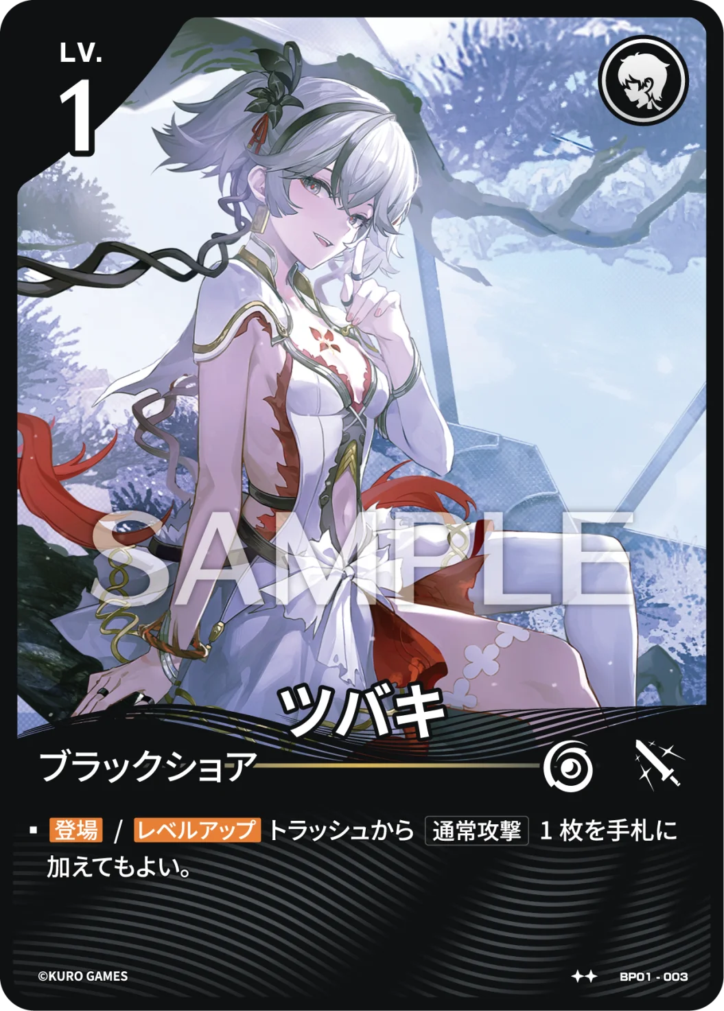 [2*] Camellya Character Card