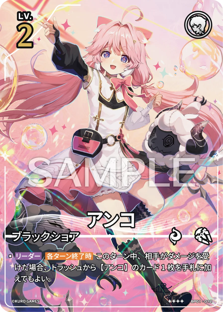 [4*] Encore Character Card