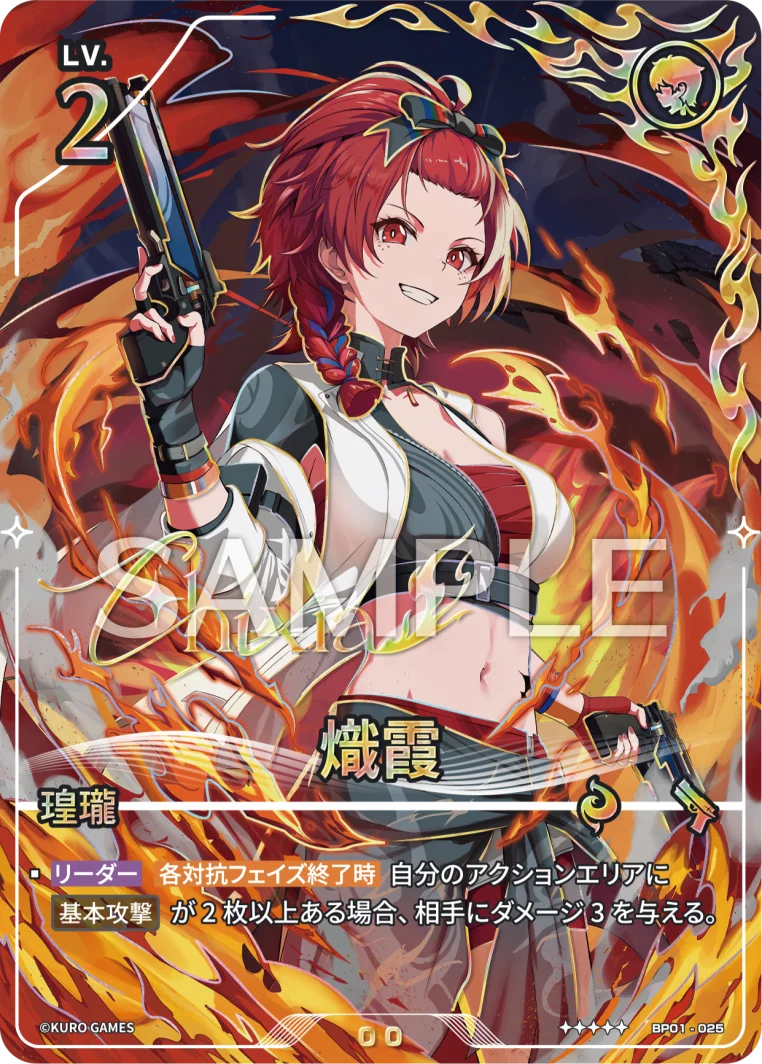 [5*] Chixia Character Card
