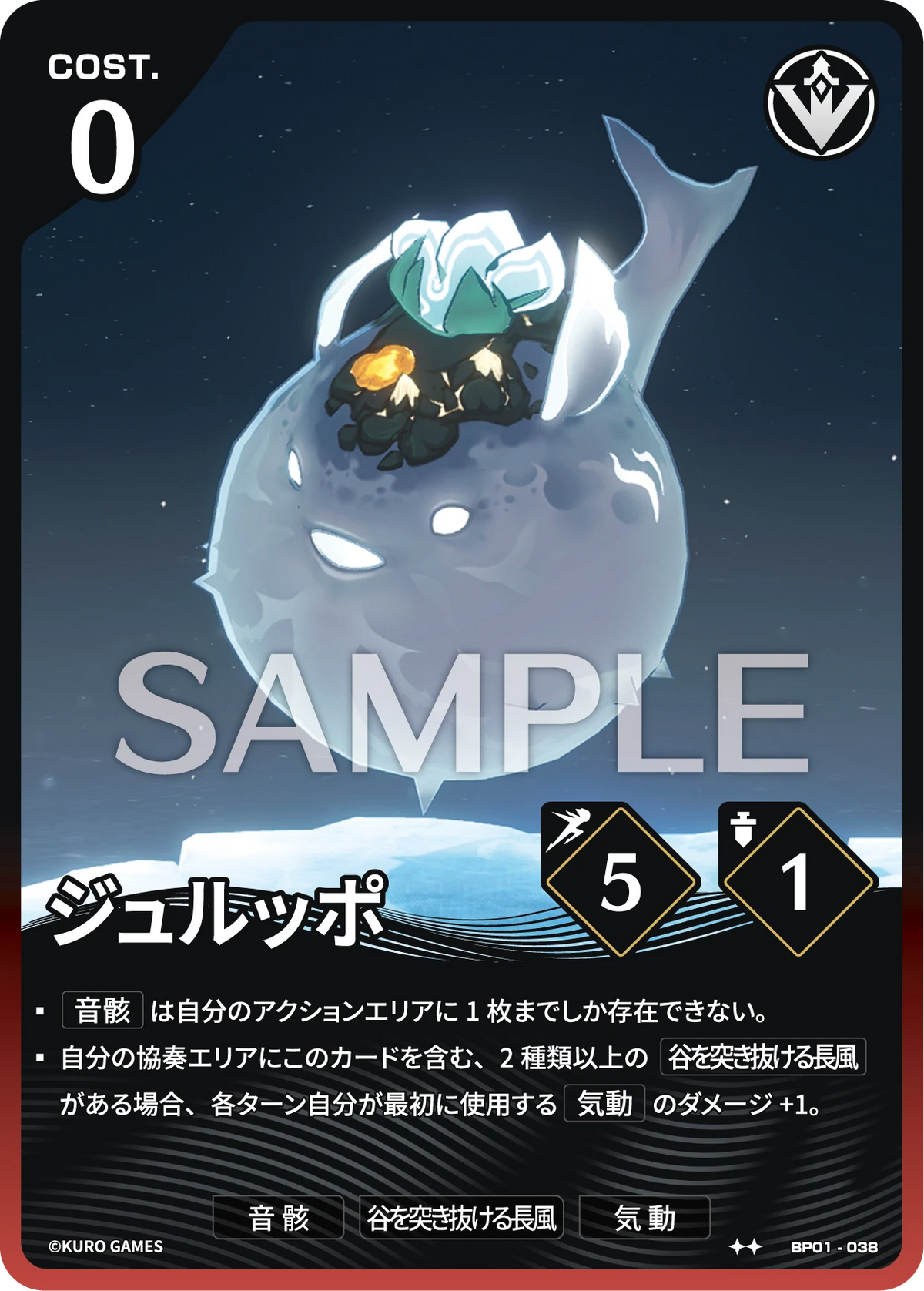 [2*] Chirpuff Echo Character Card