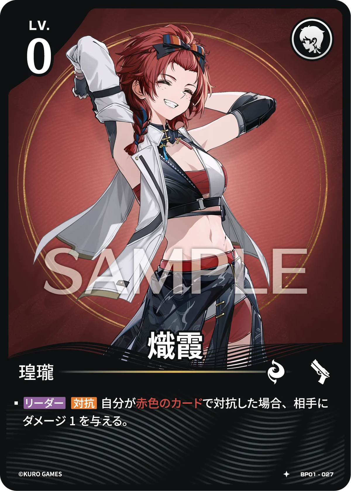 [1*] Chixia Character Card