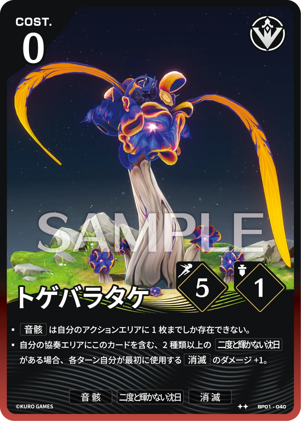 [2*] Roseshroom Echo Character Card
