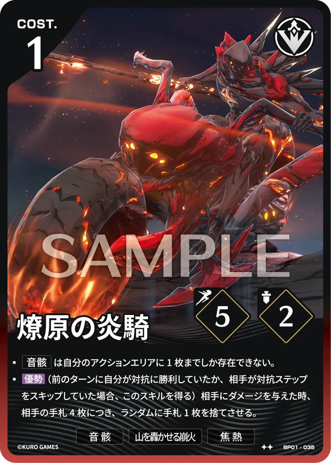 [2*] Inferno Rider Echo Character Card