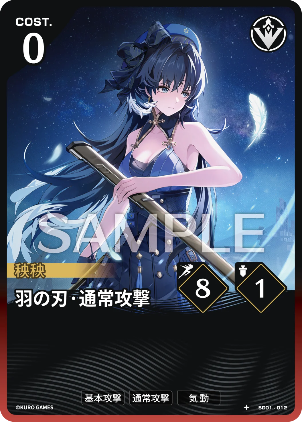 [1*] Yang Yang Action Card