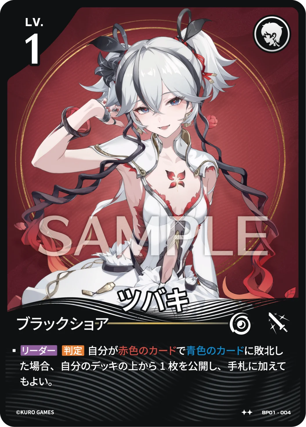 [2*] Camellya Character Card