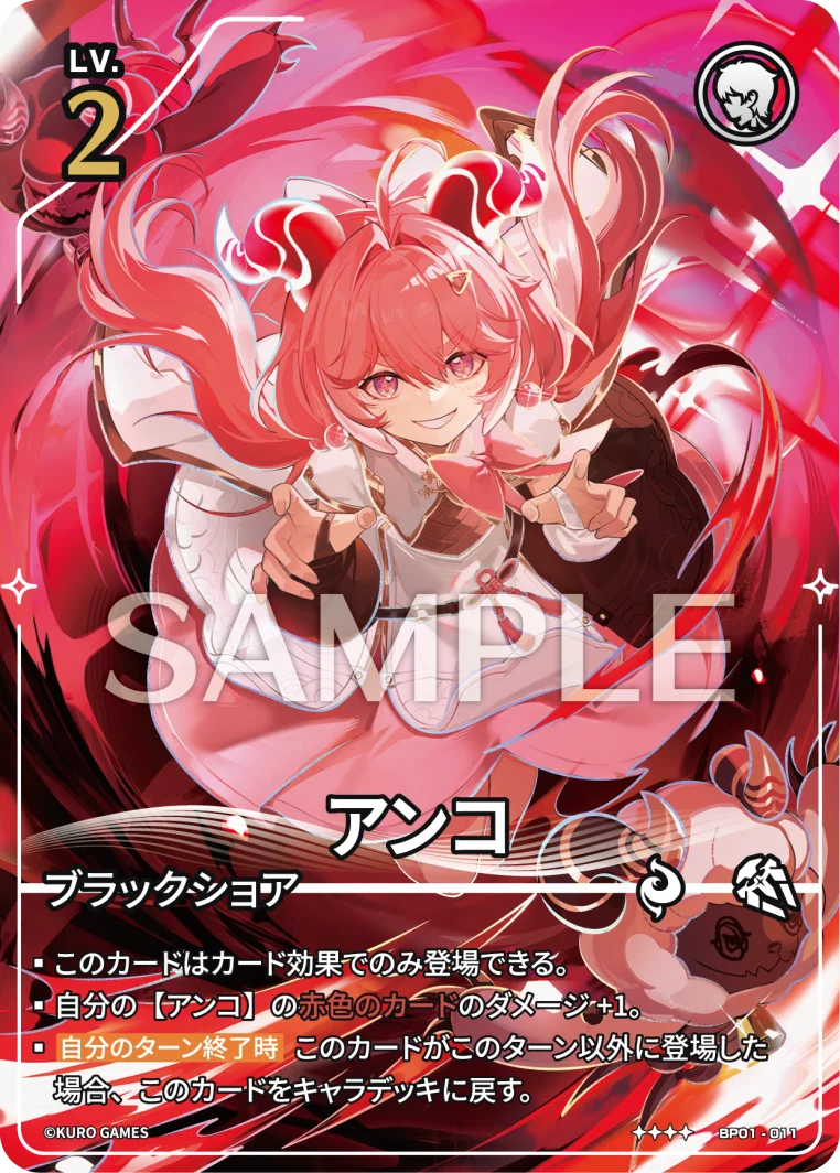 [4*] Encore Character Card