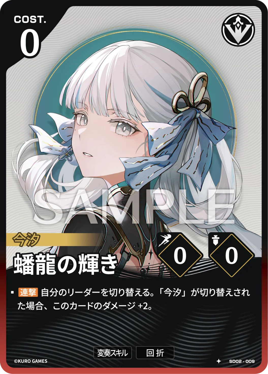 [1*] Jinhsi Action Card
