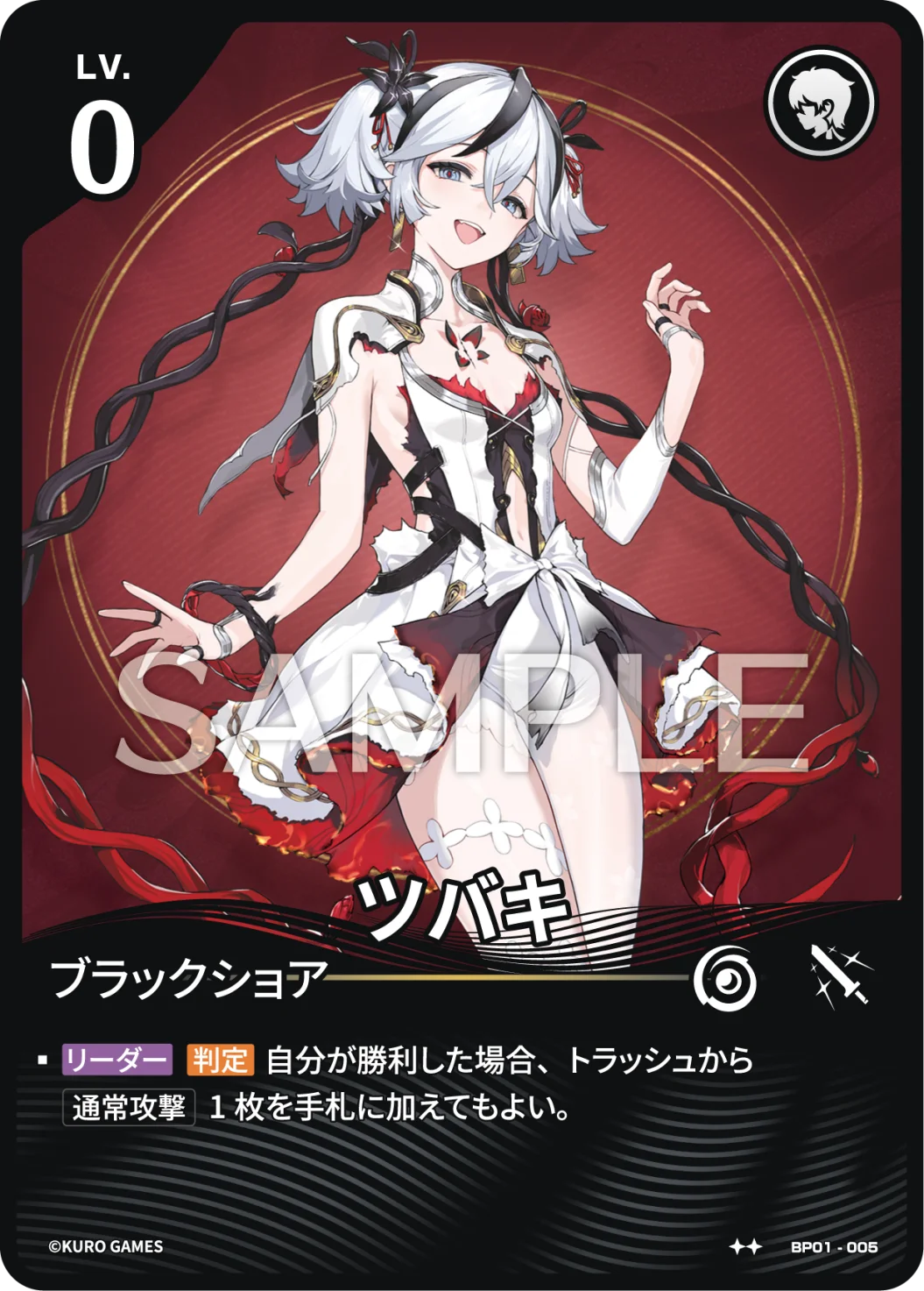 [2*] Camellya Character Card