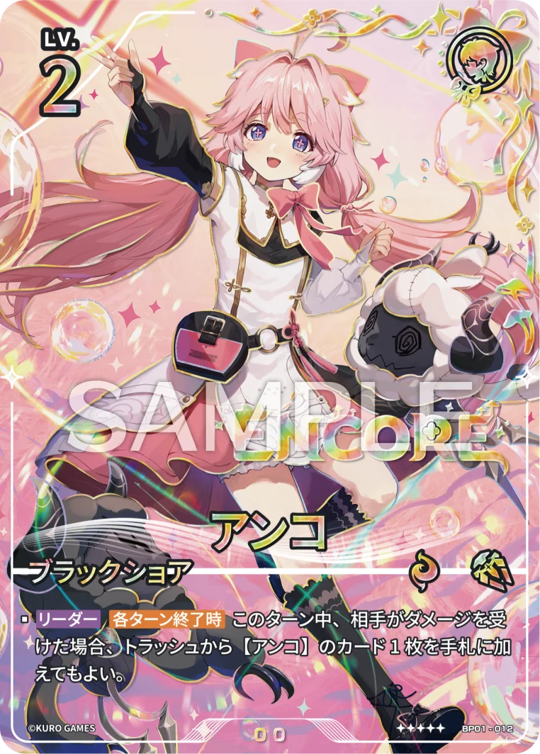 [5*] Encore Character Card