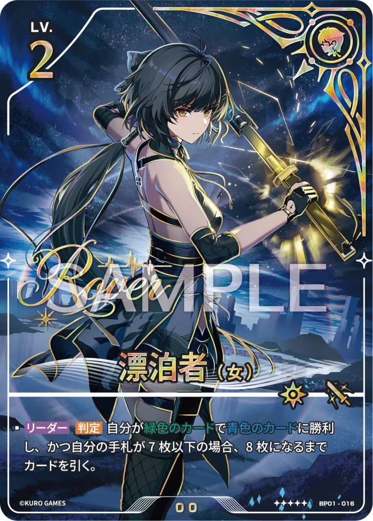 [5*] Female Rover Character Card