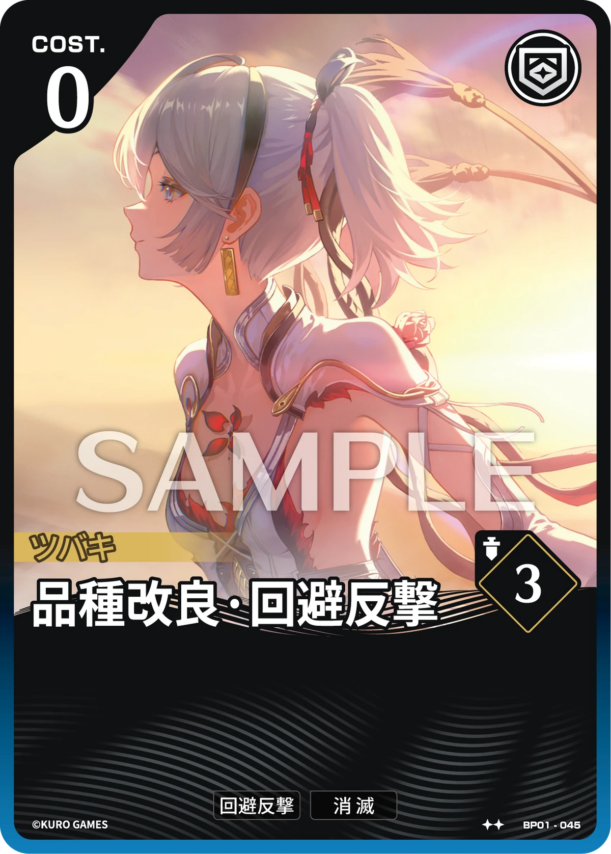 [2*] Camellya Action Card
