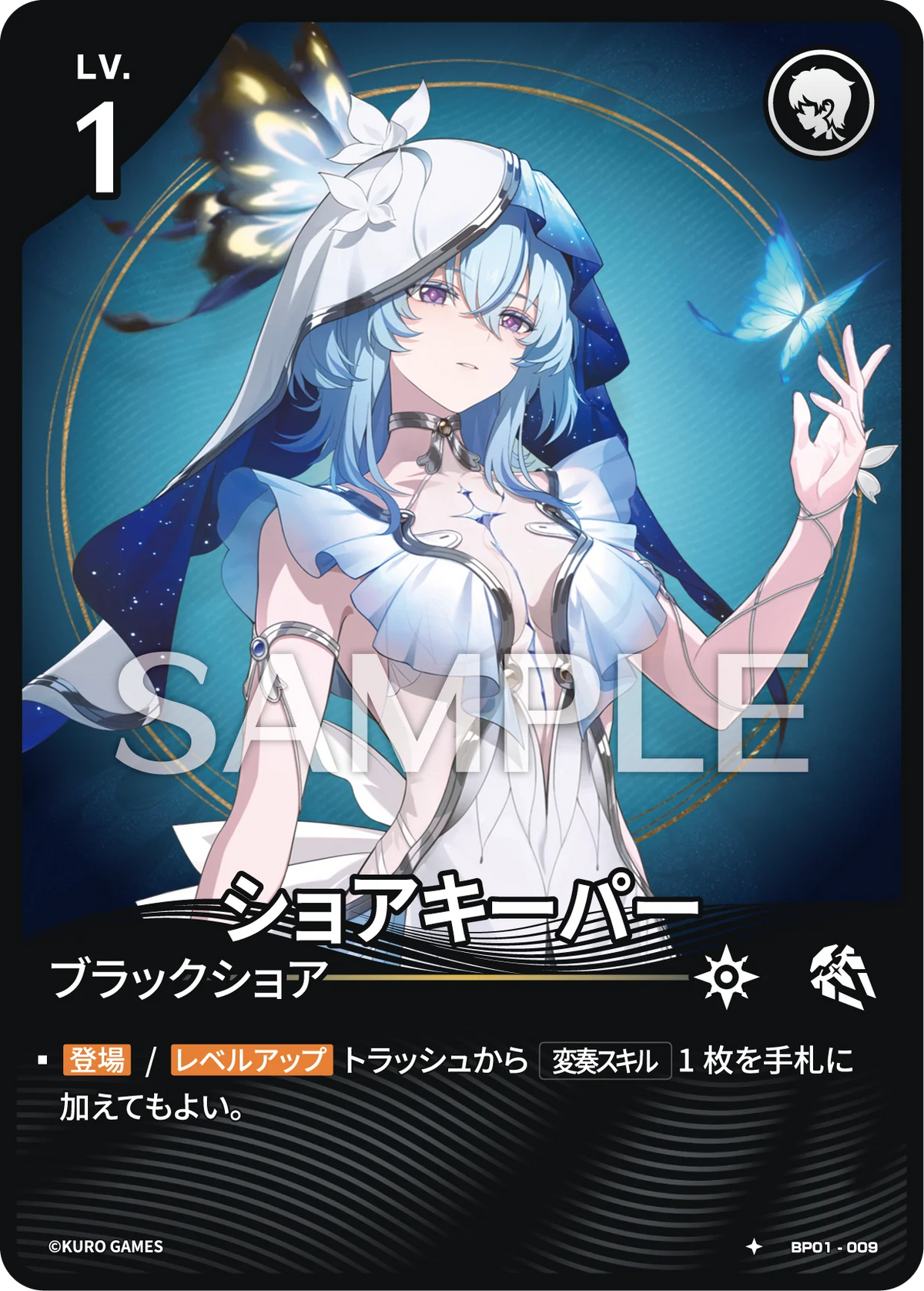 [1*] Shorekeeper Character Card