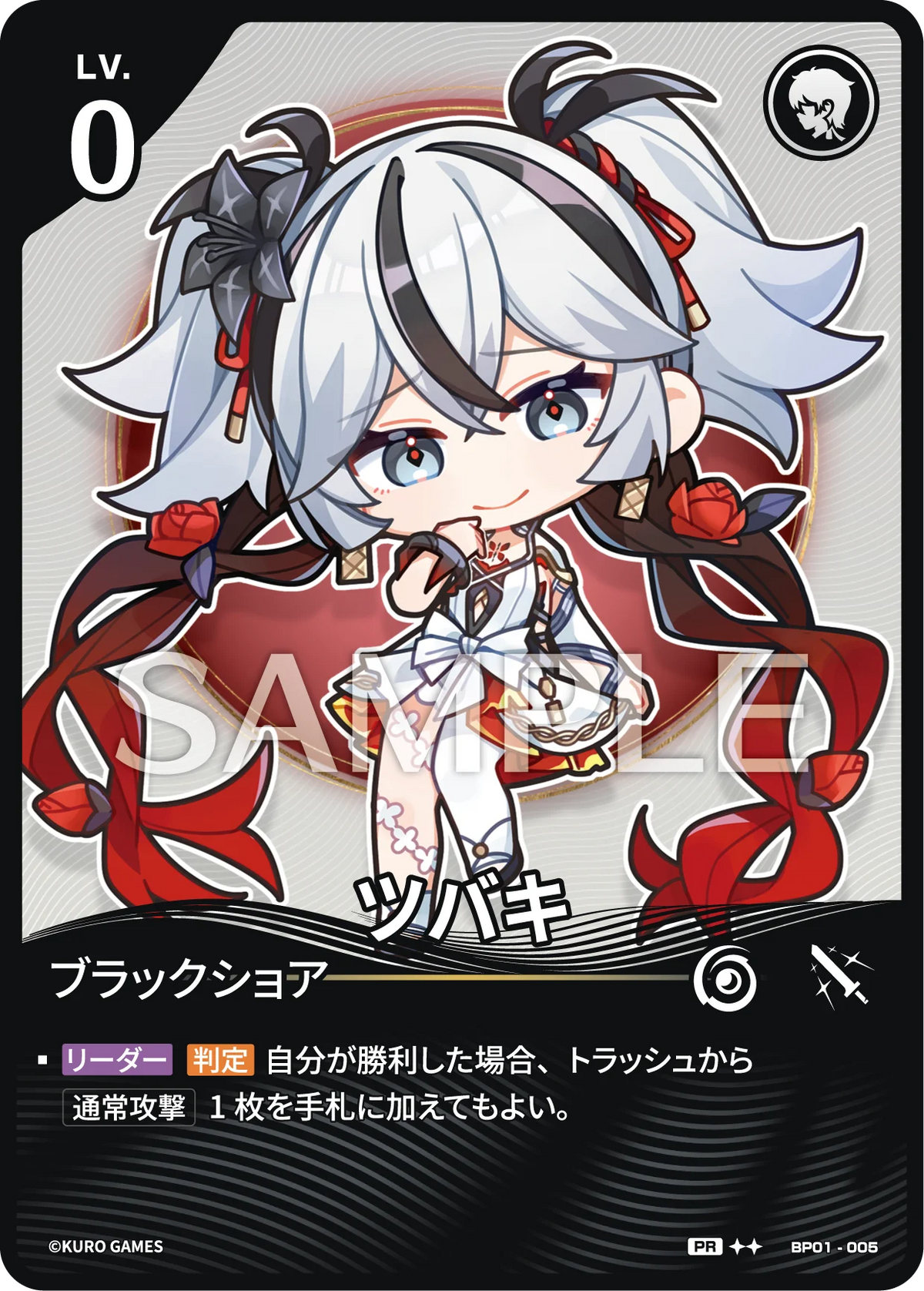 [2*] Camellya Character Card