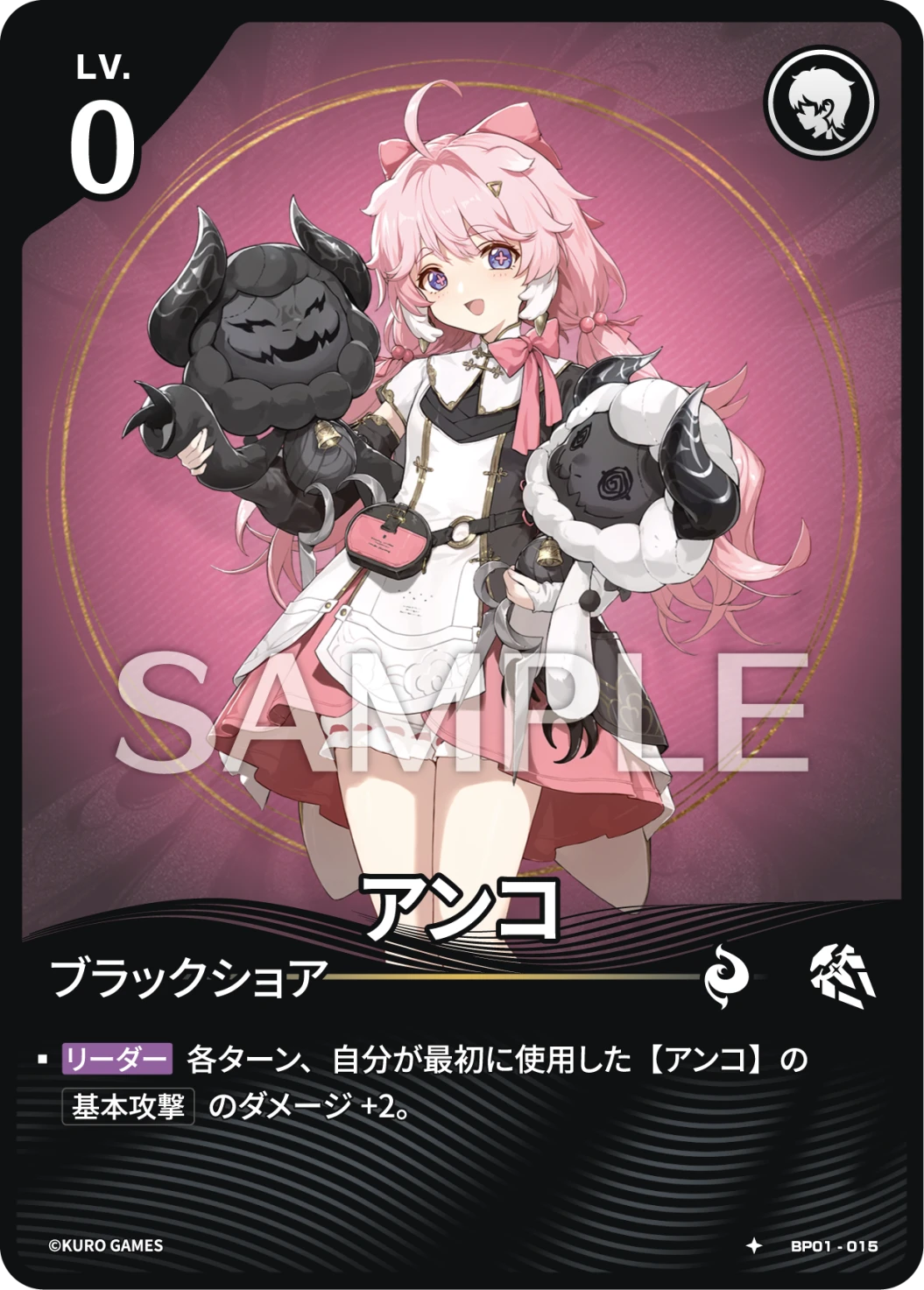 [1*] Encore Character Card