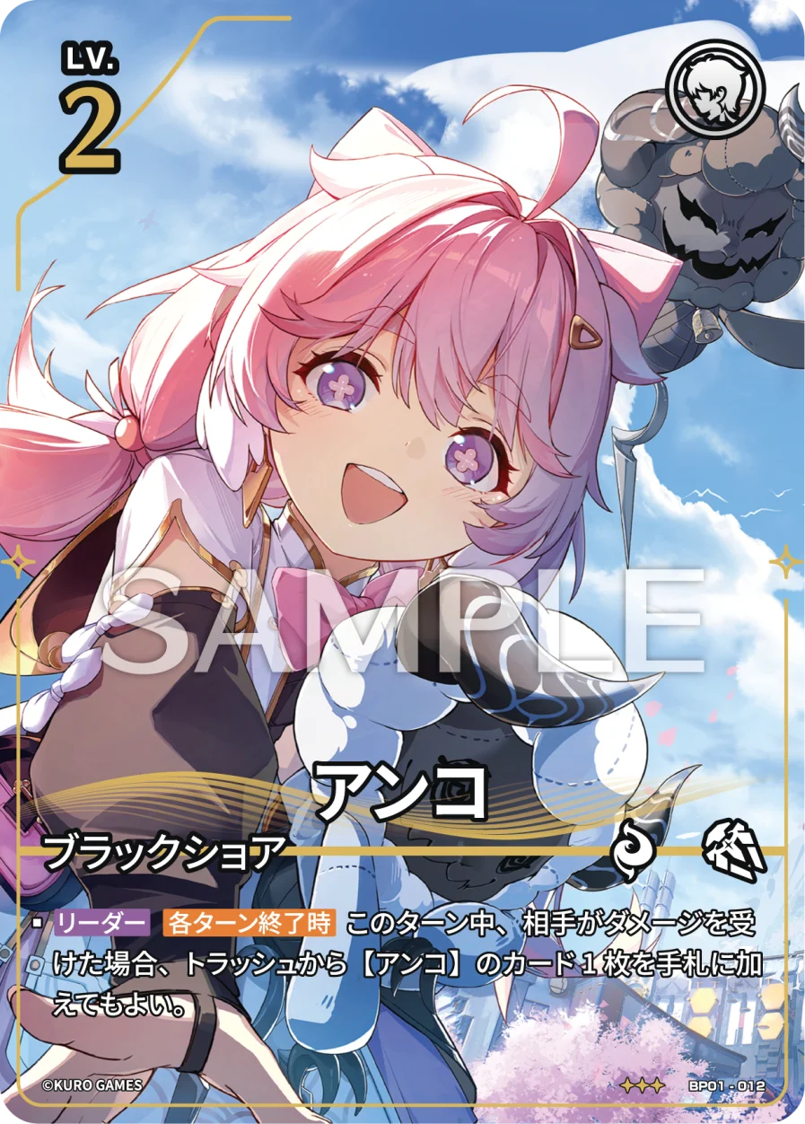 [3*] Encore Character Card