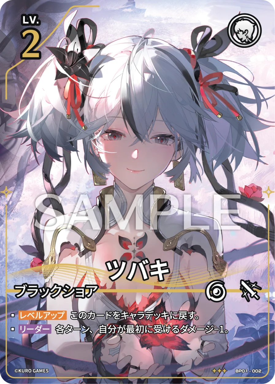[3*] Camellya Character Card