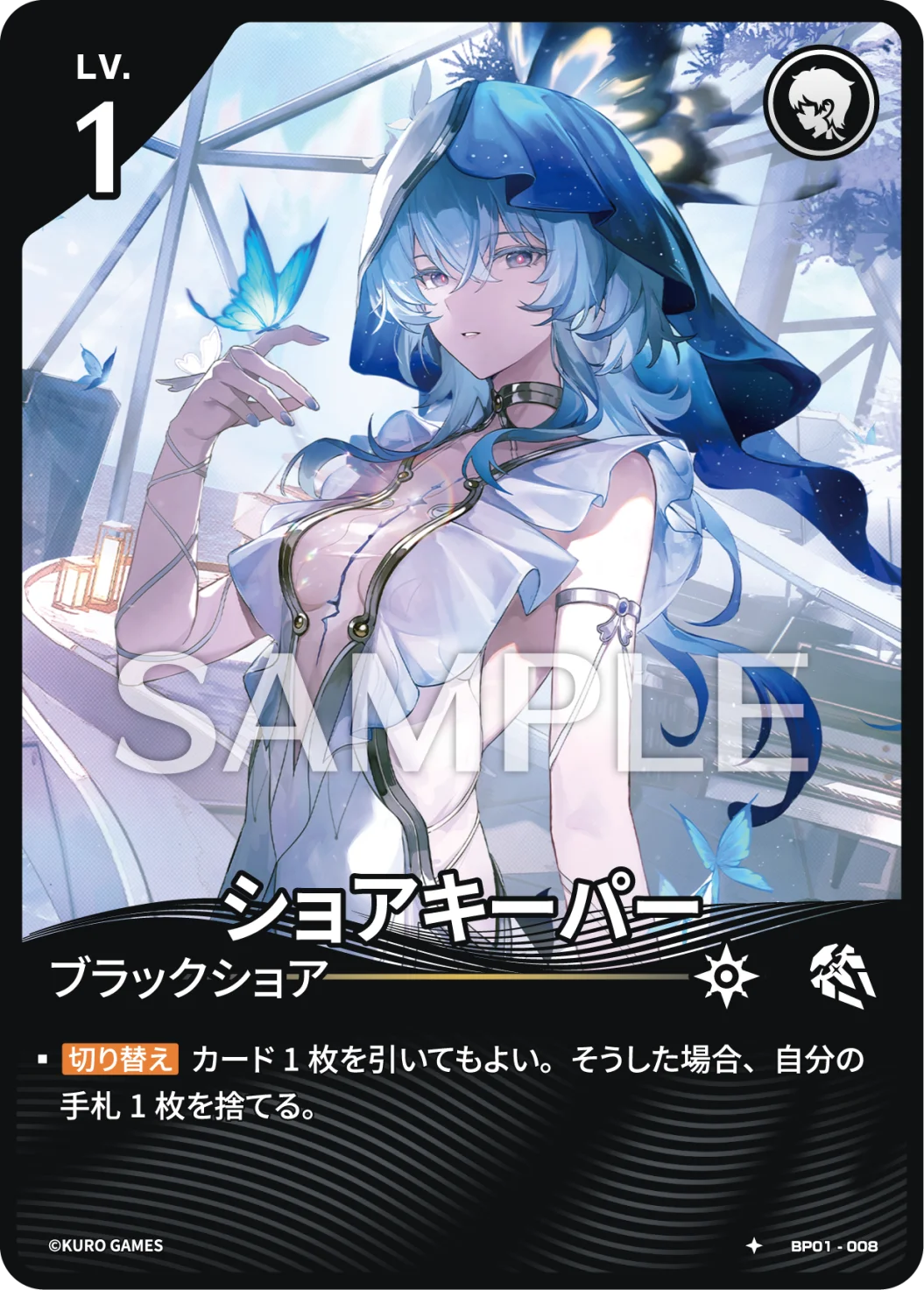 [1*] Shorekeeper Character Card