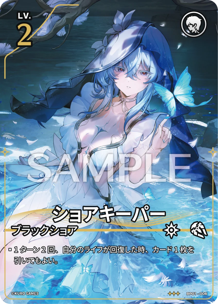 [3*] Shorekeeper Character Card