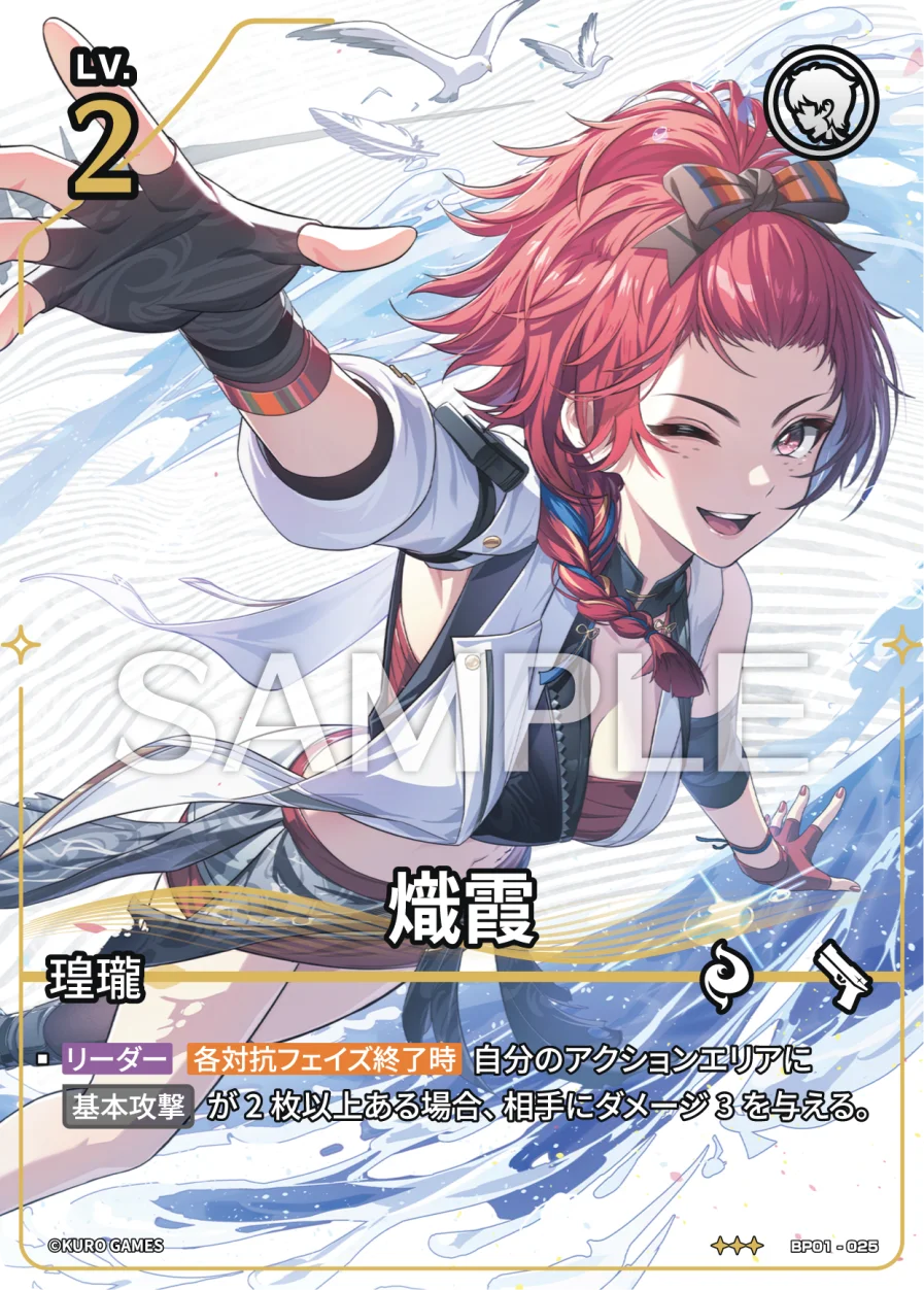 [3*] Chixia Character Card