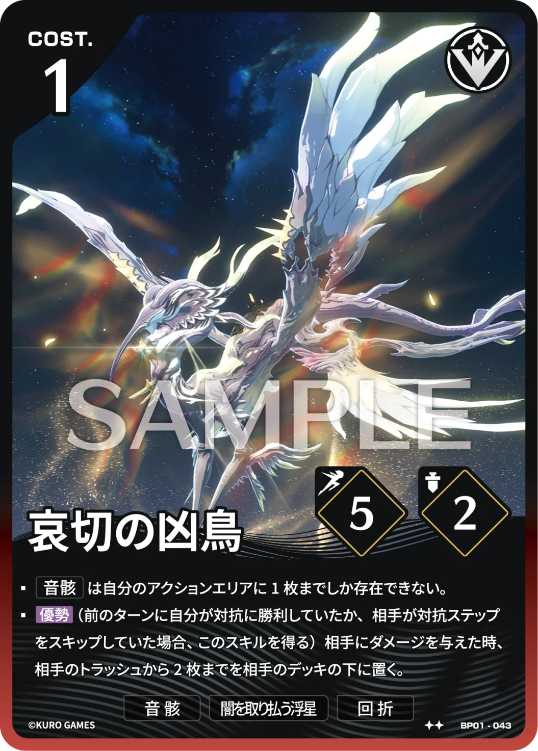 [2*] Mourning Aix Echo Character Card