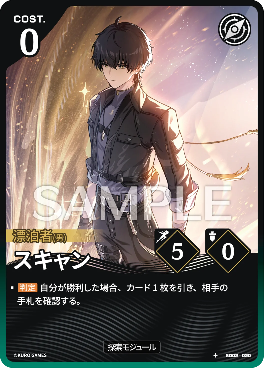 [1*] Male Rover Action Card