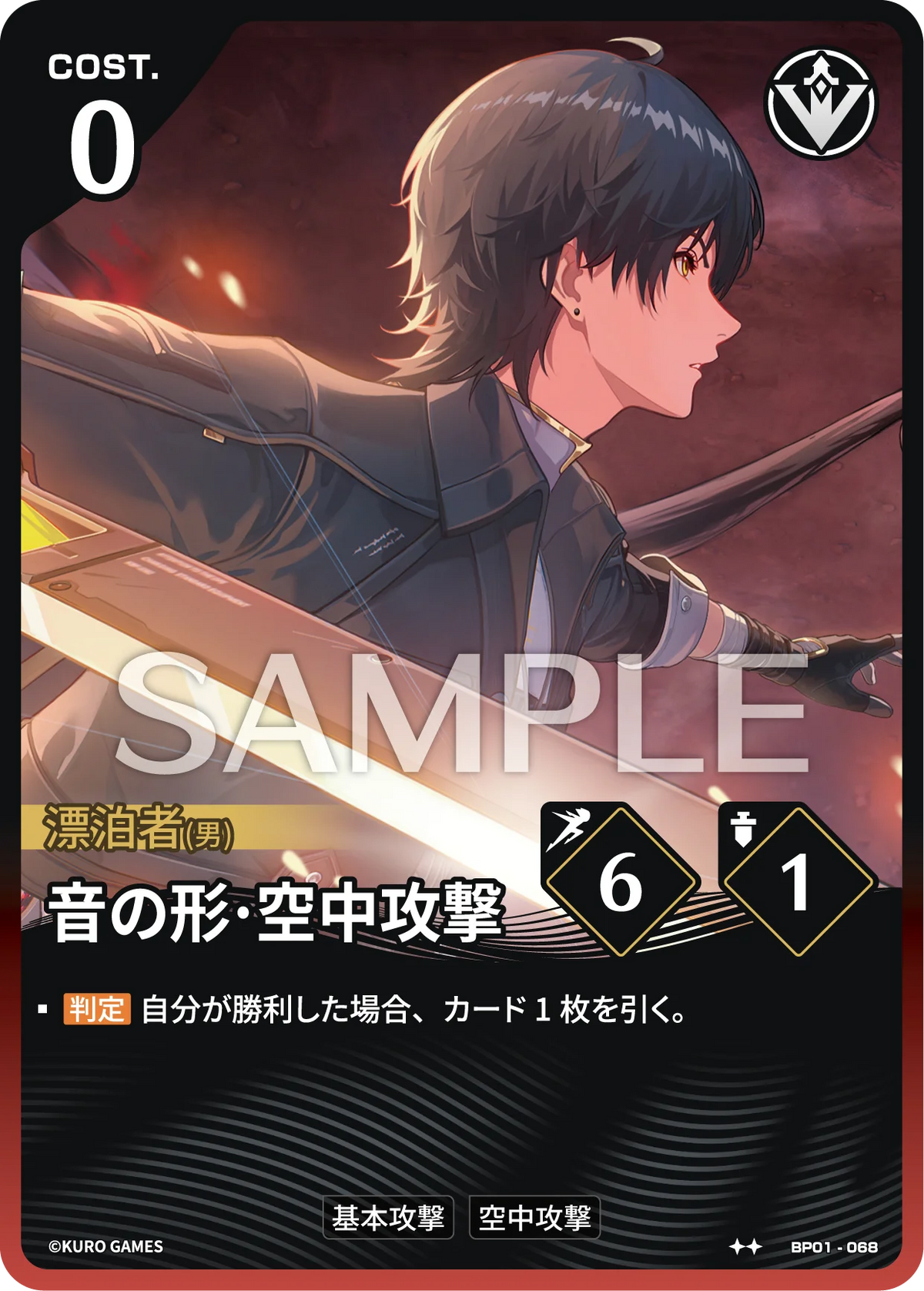 [2*] Female Rover Action Card