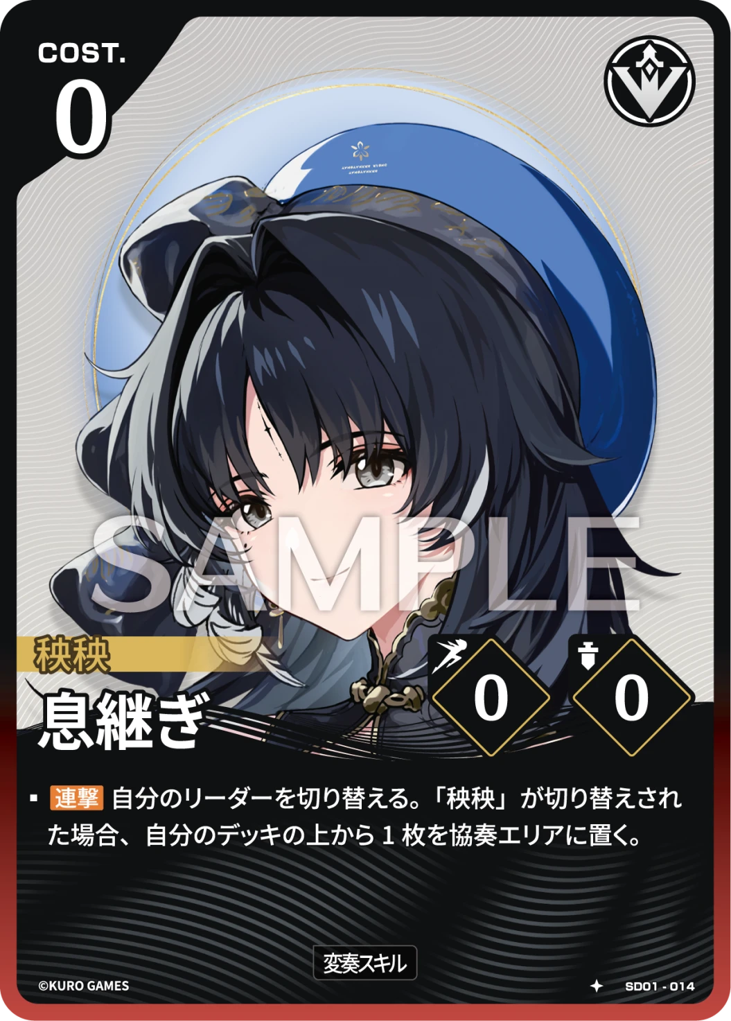 [1*] Yang Yang Action Card