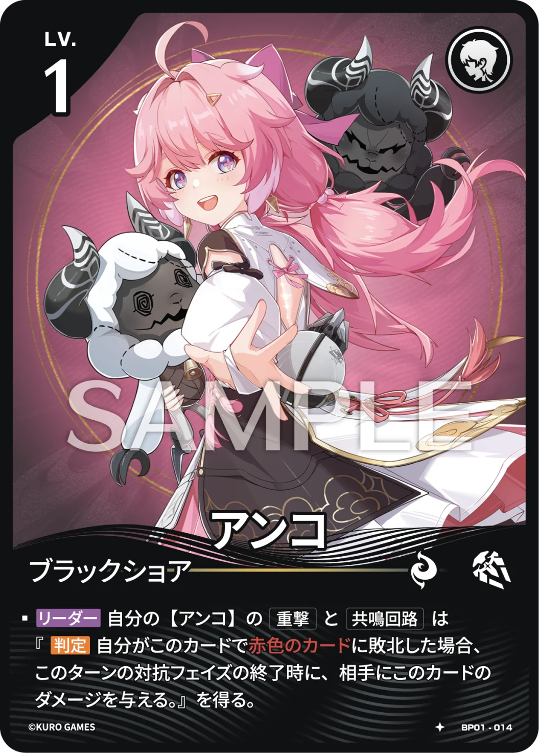 [1*] Encore Character Card