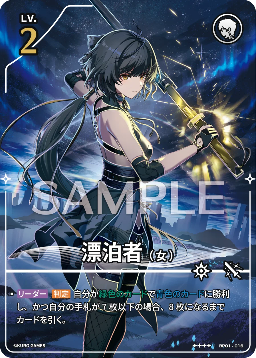 [4*] Female Rover Character Card