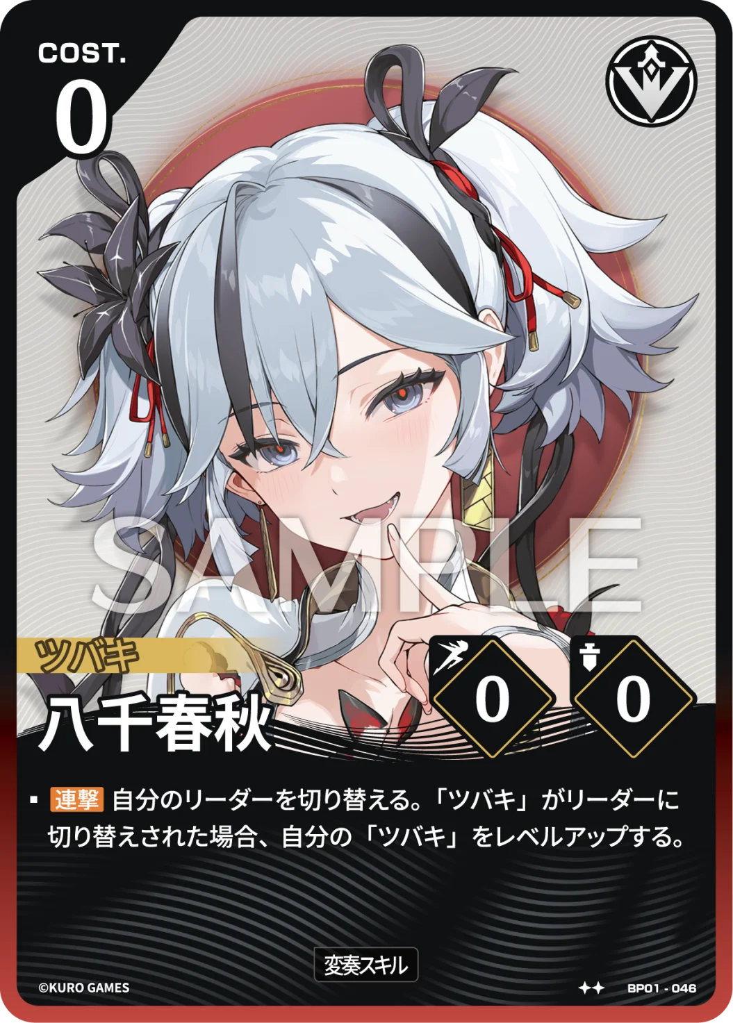 [2*] Camellya Action Card