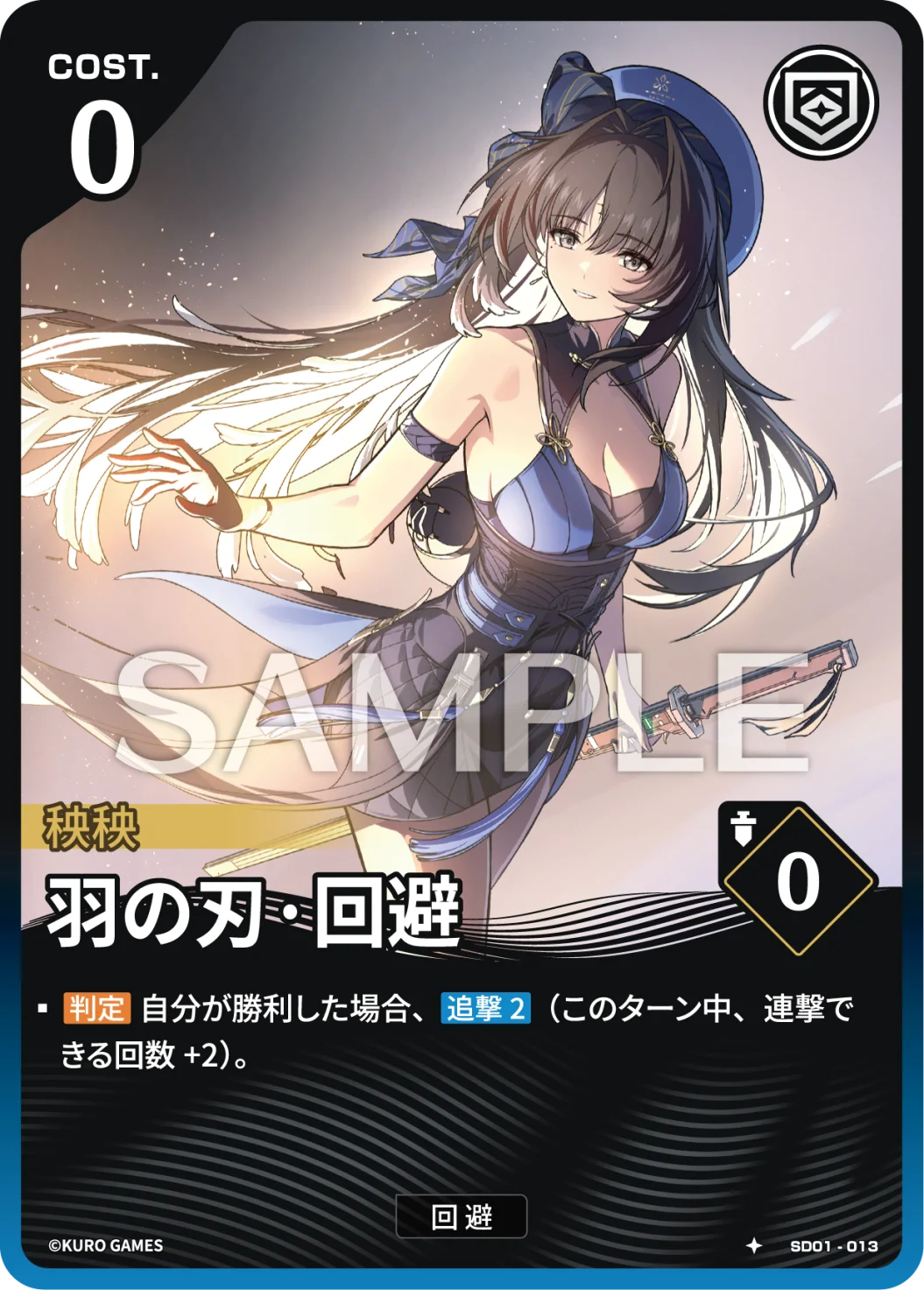 [1*] Yang Yang Action Card