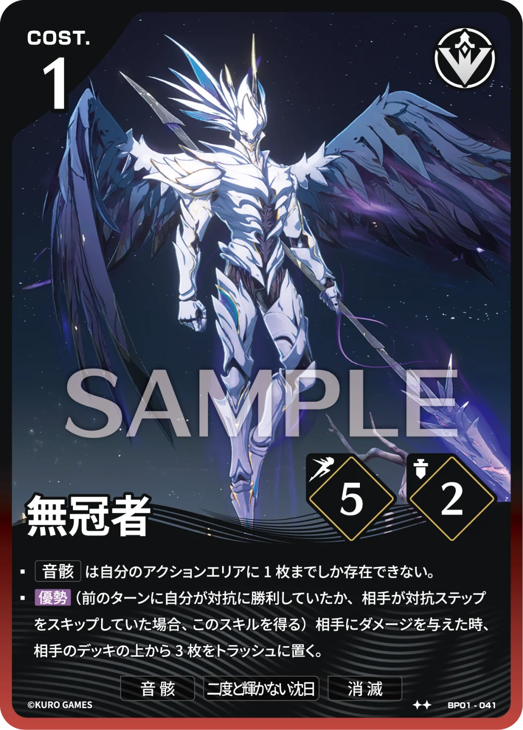[2*] Crownless Echo Character Card