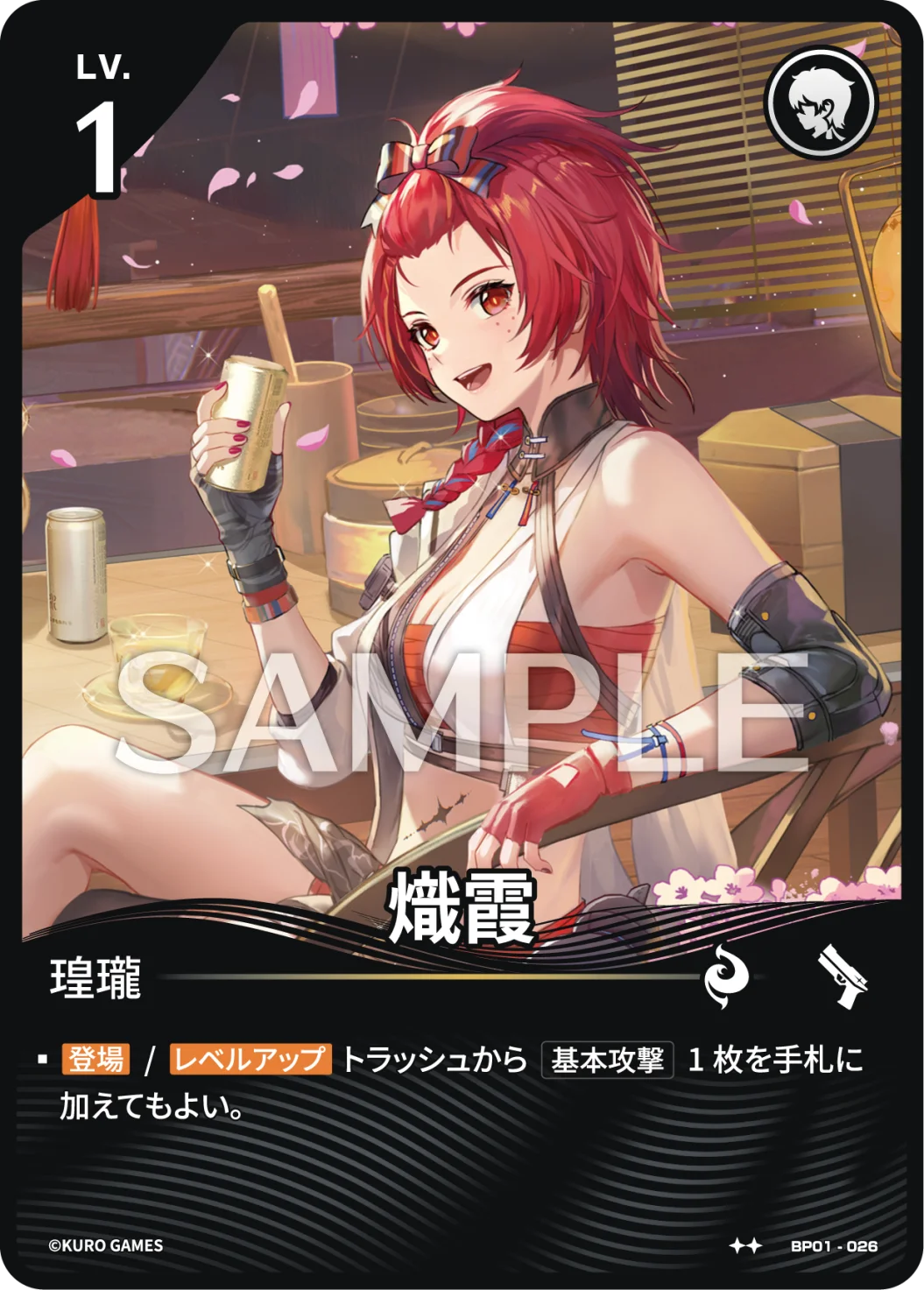 [2*] Chixia Character Card
