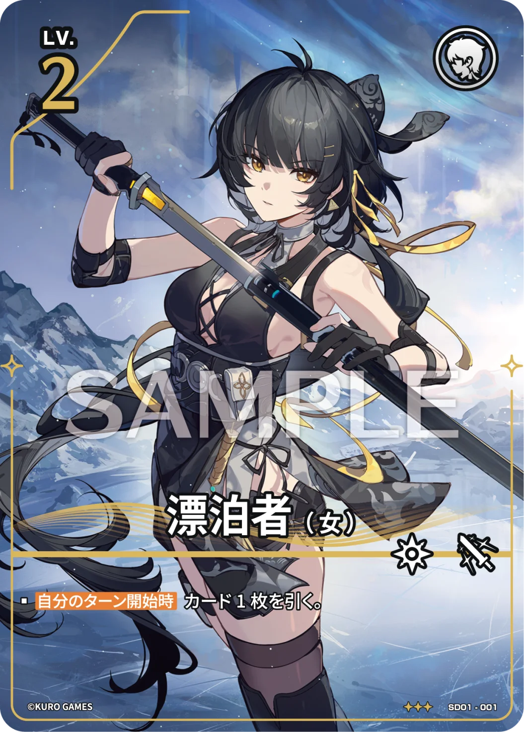 [3*] Female Rover Character Card