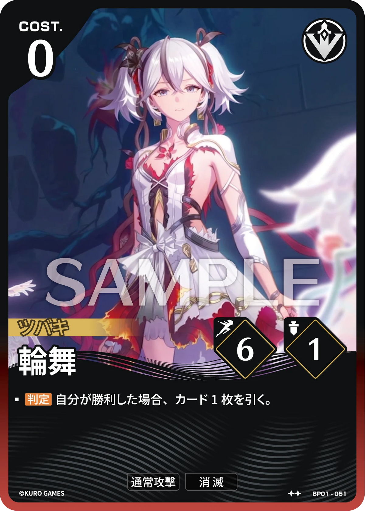 [2*] Shorekeeper Action Card