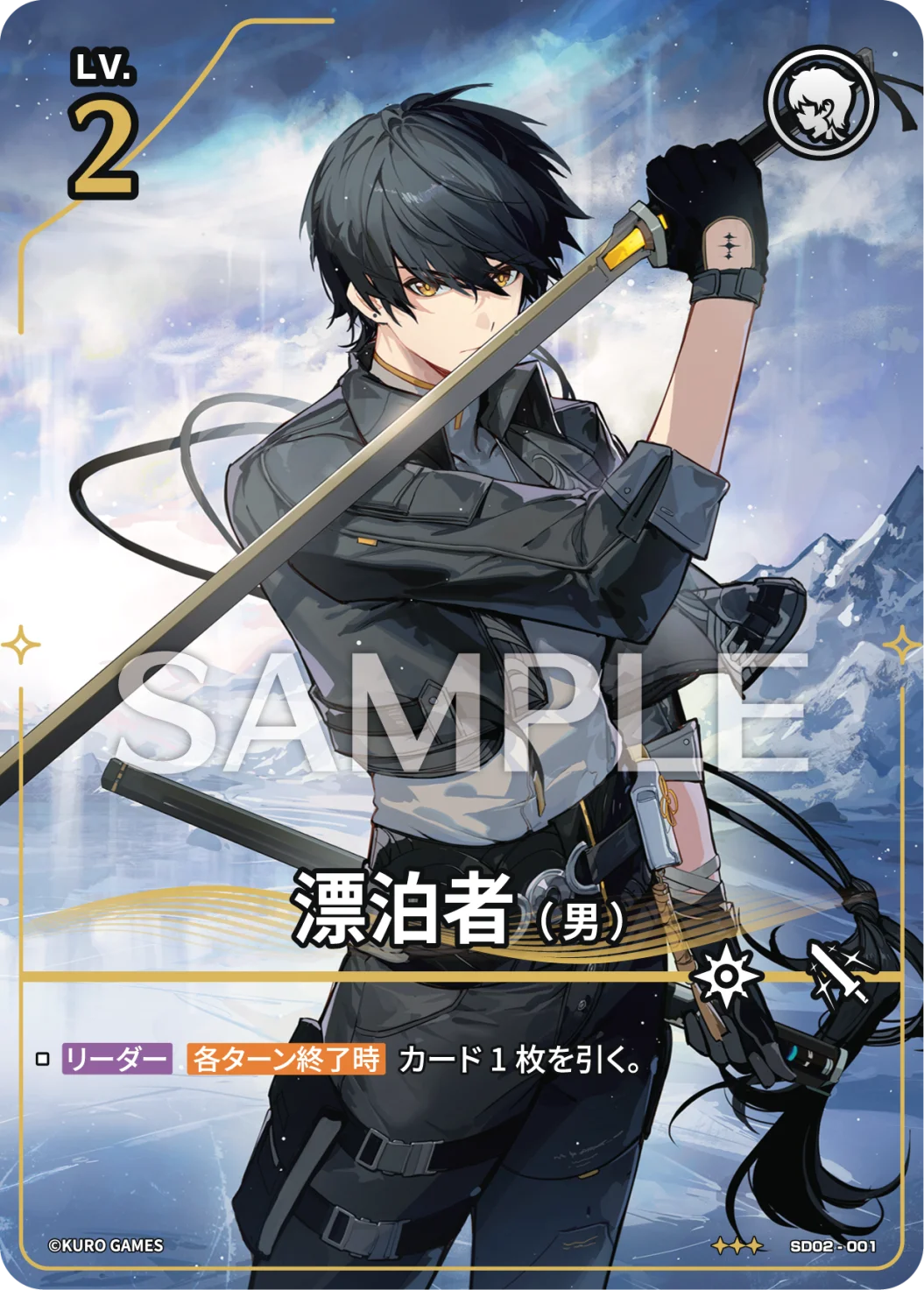 [3*] Male Rover Character Card