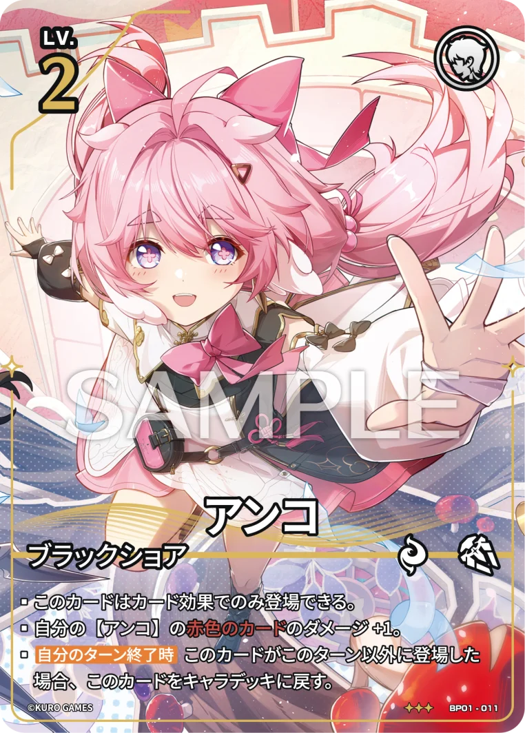 [3*] Encore Character Card