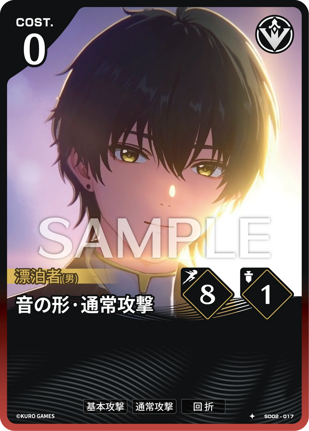[1*] Male Rover Action Card