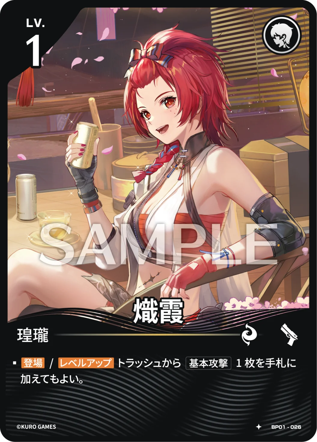[1*] Chixia Character Card